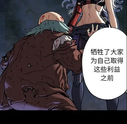 第74话 第82页