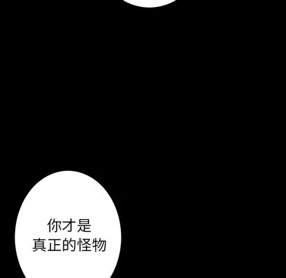 第74话 第84页