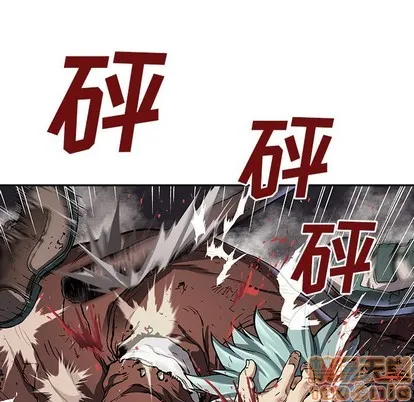 第74话 第90页