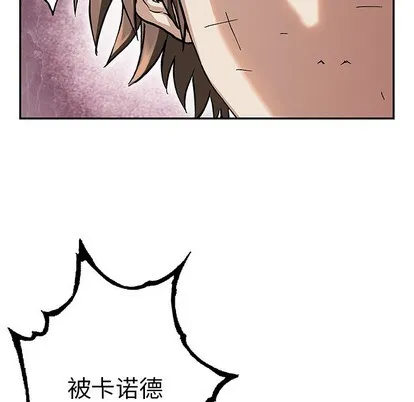 第74话 第93页