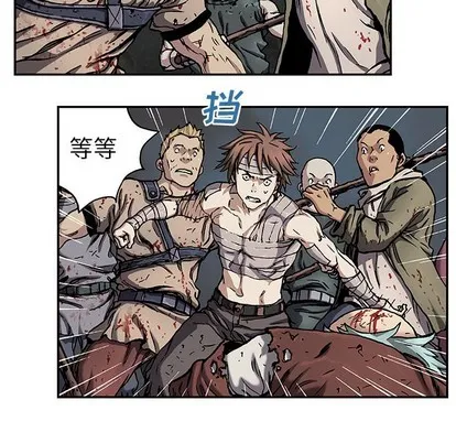 第74话 第96页