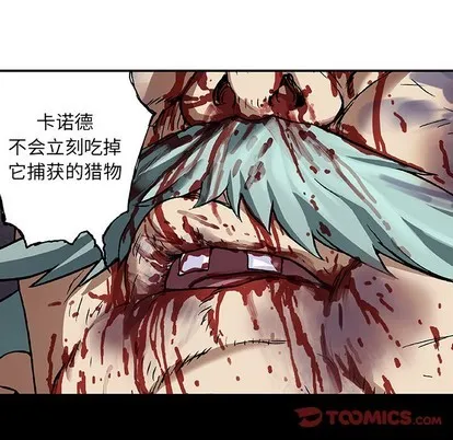 第74话 第98页