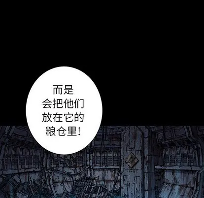 第74话 第99页