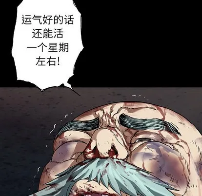 第74话 第102页