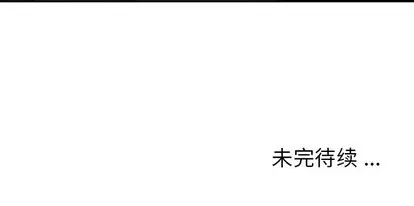 第74话 第108页