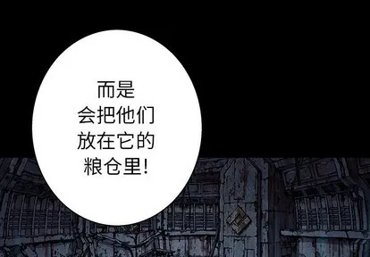 第75话 第3页