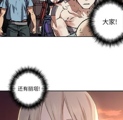 第75话 第7页