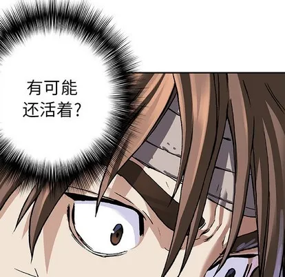 第75话 第9页