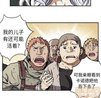 第75话 第15页