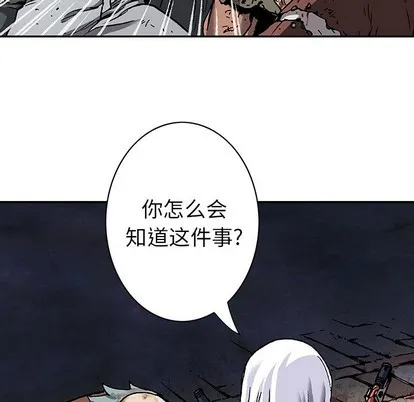 第75话 第17页