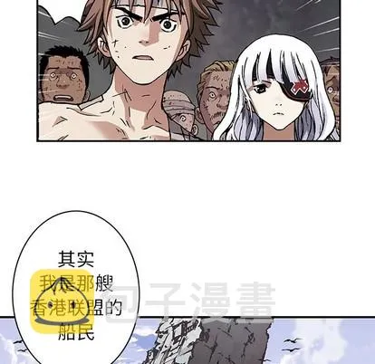 第75话 第21页