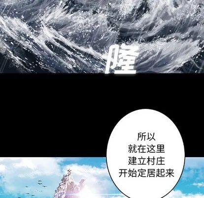 第75话 第27页