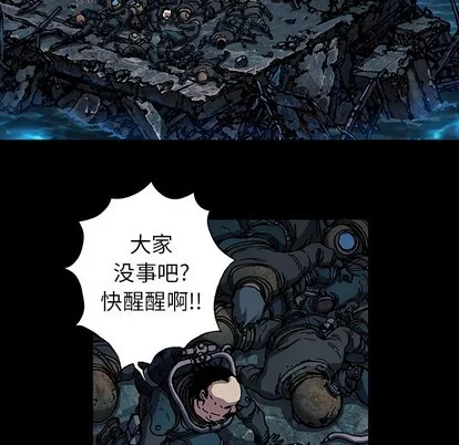 第75话 第31页