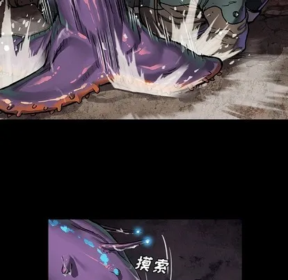 第75话 第39页