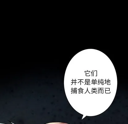 第75话 第42页