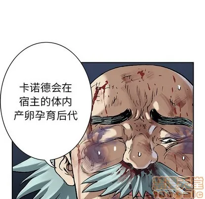 第75话 第45页