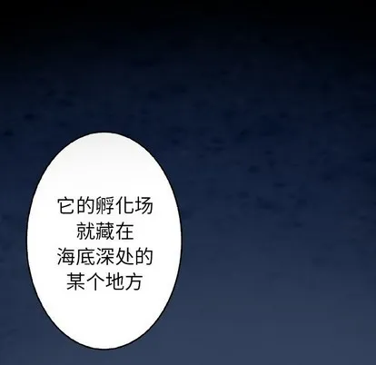 第75话 第47页