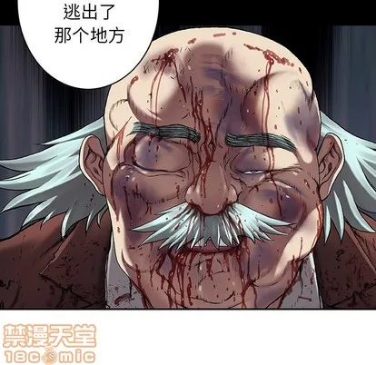 第75话 第60页
