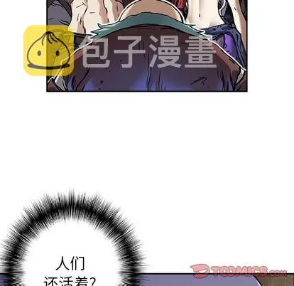 第75话 第62页