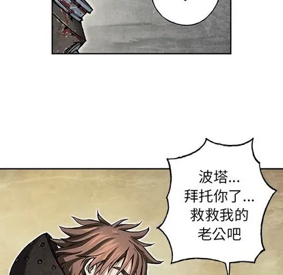 第75话 第94页