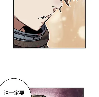 第75话 第97页