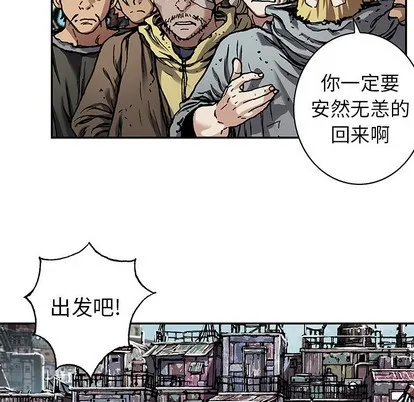 第75话 第99页