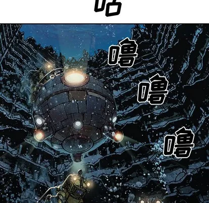 第75话 第101页