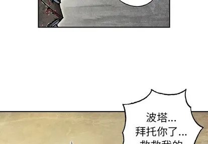第76话 第4页