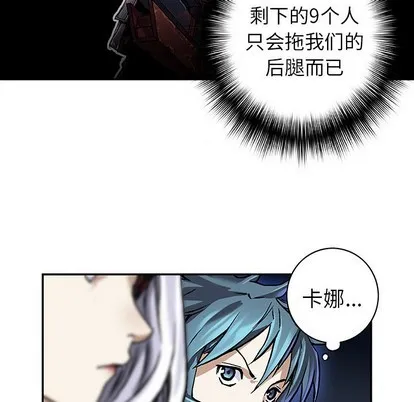 第76话 第33页