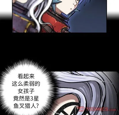 第76话 第34页