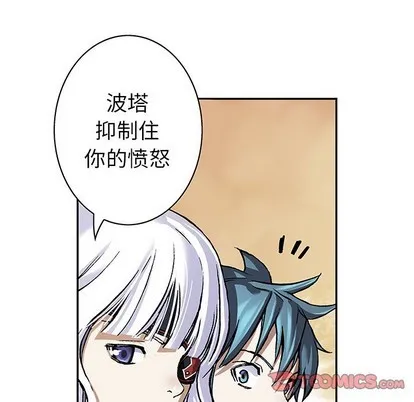 第76话 第38页