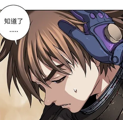第76话 第41页