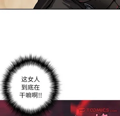 第76话 第42页