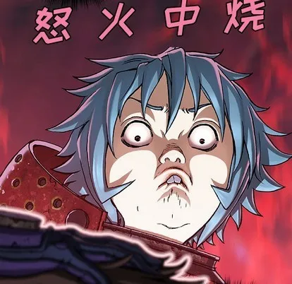 第76话 第43页