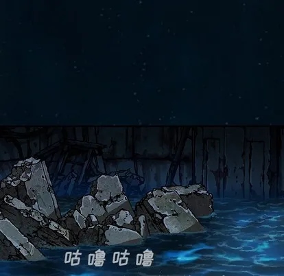 第76话 第56页
