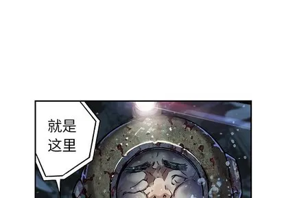 第77话 第1页