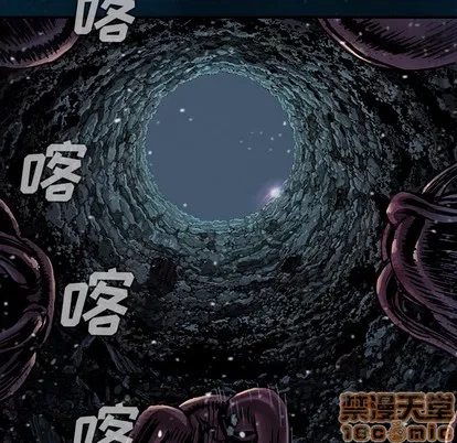 第77话 第55页