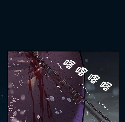 第77话 第73页