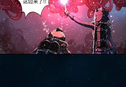 第78话 第3页
