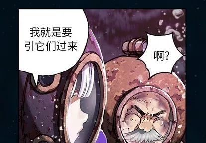 第78话 第4页