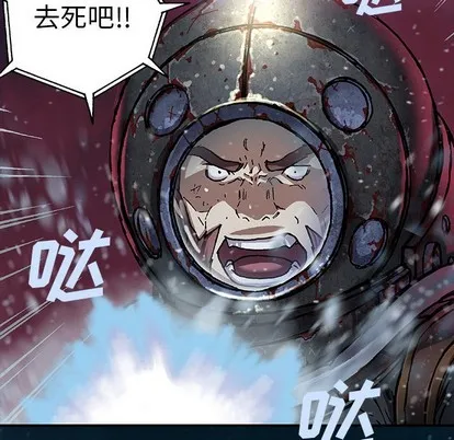 第78话 第31页