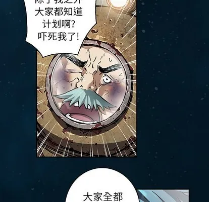 第78话 第44页