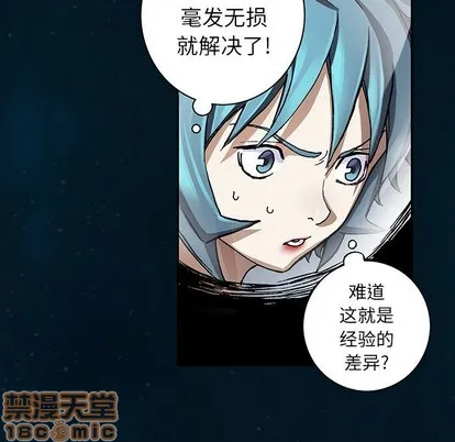 第78话 第45页