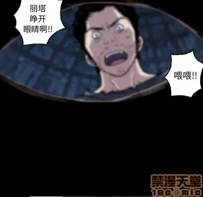 第78话 第60页