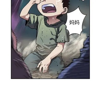 第79话 第46页