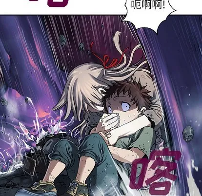 第79话 第52页
