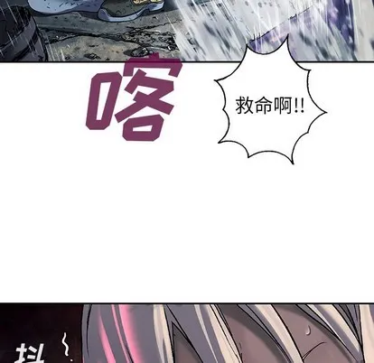 第79话 第53页