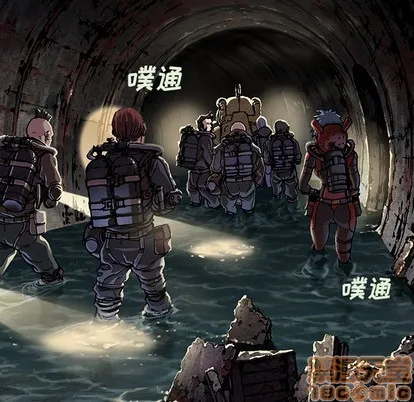 第79话 第90页