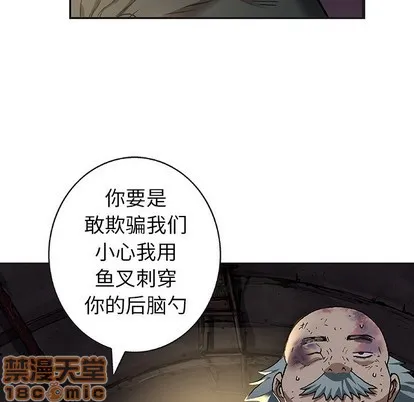 第79话 第95页
