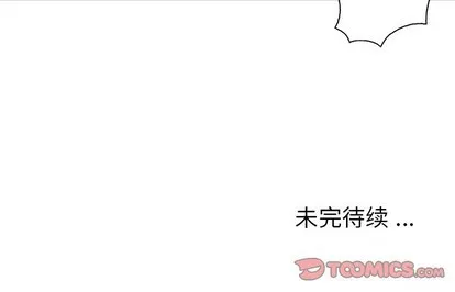 第79话 第116页